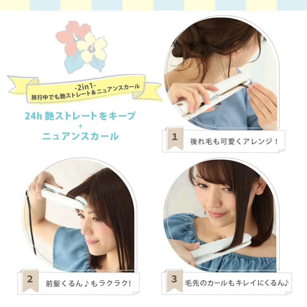 【加盟店限定10%OFF】KINUJO 　 W～worldwidemodel～ ワールドワイドモデル  シルクプレート 《海外兼用ストレートアイロン》