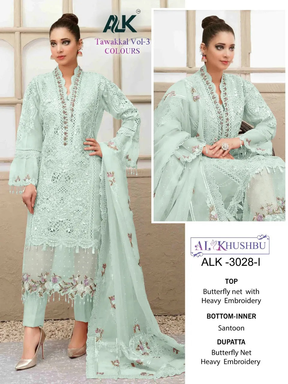 AL KHUSHBU TAWAKKAL VOL-3 DNO-3028 SALWAR SUIT