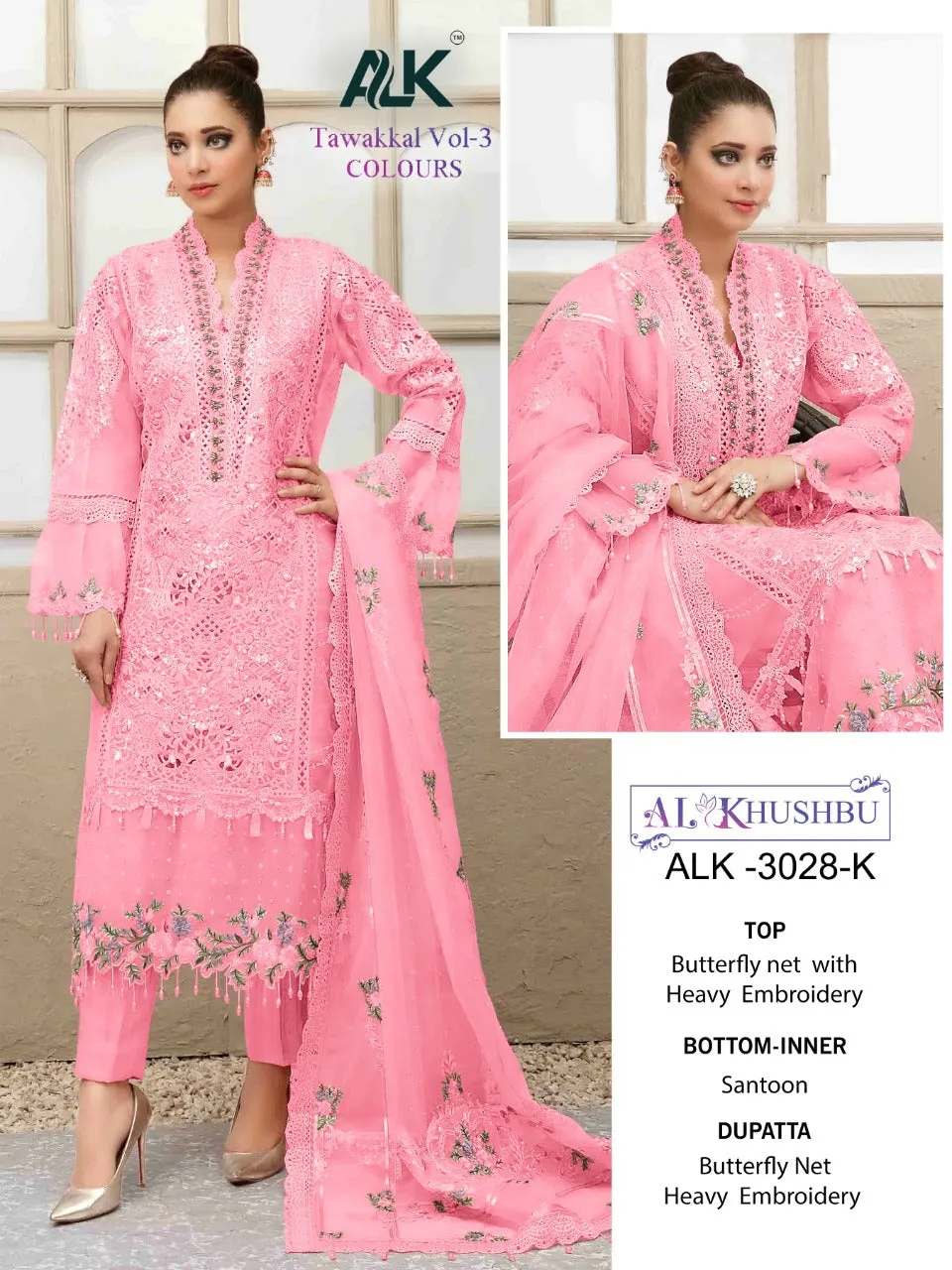 AL KHUSHBU TAWAKKAL VOL-3 DNO-3028 SALWAR SUIT