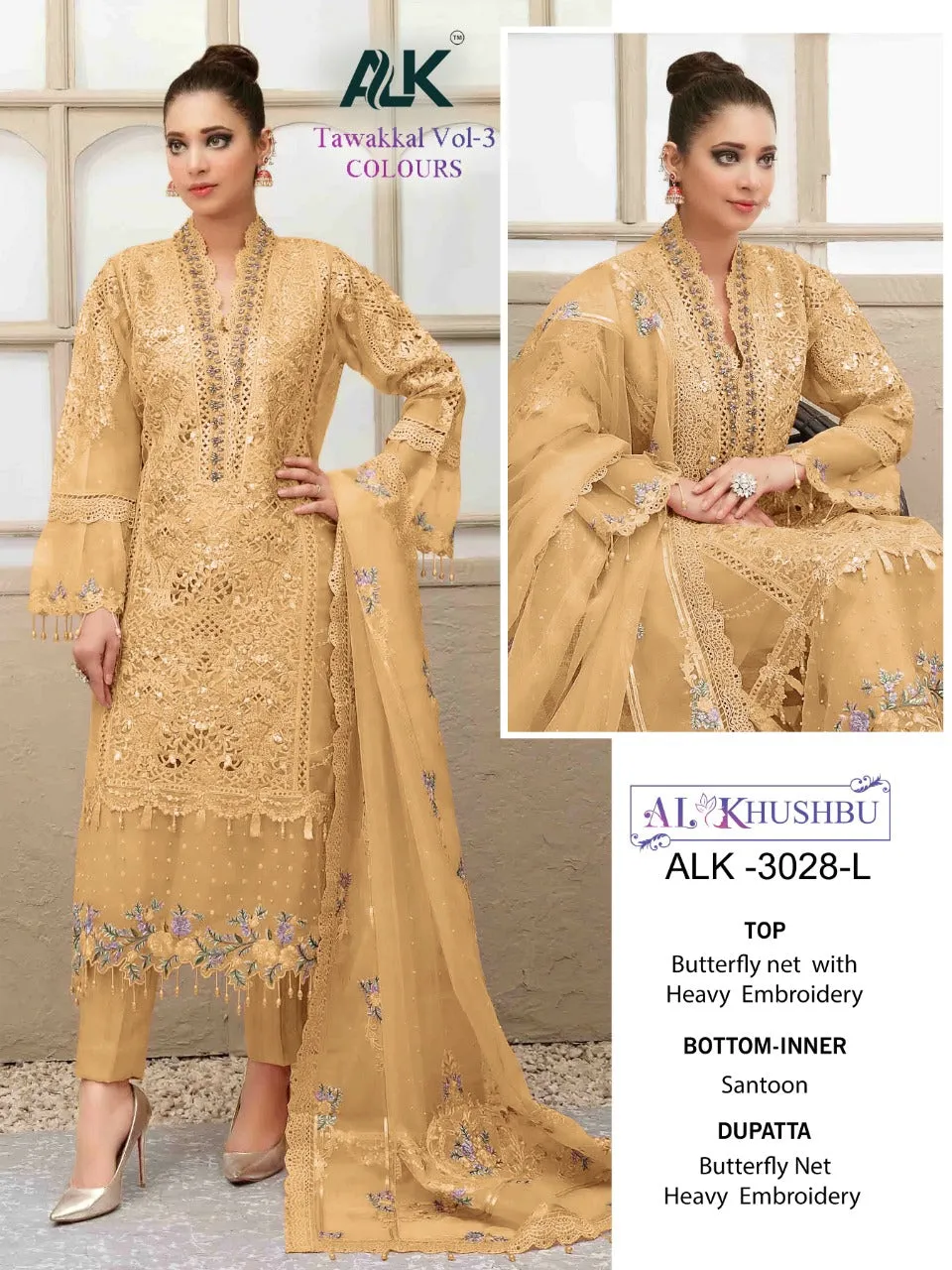 AL KHUSHBU TAWAKKAL VOL-3 DNO-3028 SALWAR SUIT
