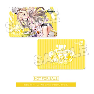 Solarain - Bache: Anniversary Illustration Ver. - Azur Lane 1/7